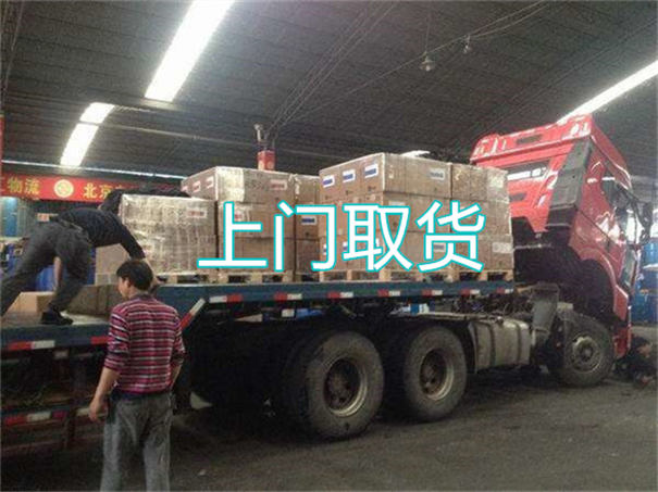 六盘水到黔西物流需要几天
