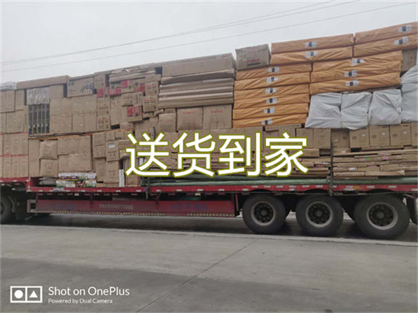 六盘水到米易物流多少钱