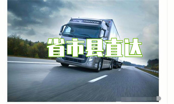 六盘水到云梦物流几天可以到